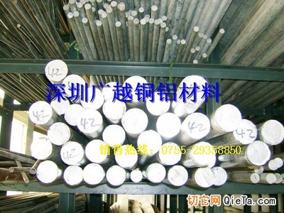 供应优质7075与6061铝合金棒材，助力高端制造业发展