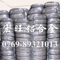 7075铝合金 优质原料与供应商东莞市长安宏旺金属材料行热卖促销一览